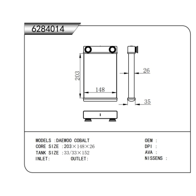 適用于  大宇 COBALT   暖風
