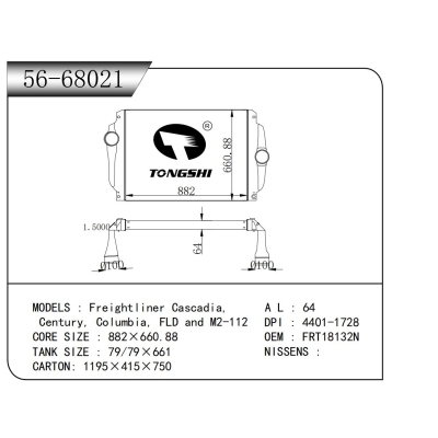 適用于 福萊納 卡斯卡迪亞?, Century, Columbia, FLD and M2-112 中冷器