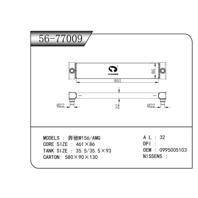 適用于 卡車 中冷器