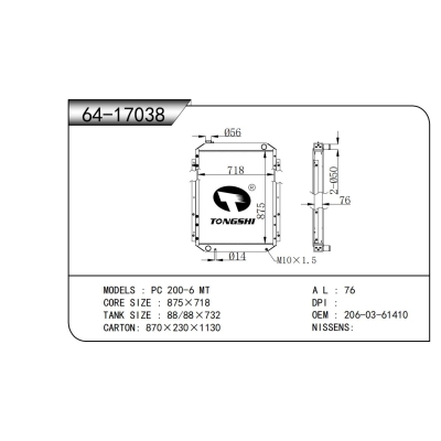 適用于  PC 200-6 MT  散熱器
