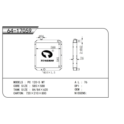 適用于  PC 120-5 MT   散熱器