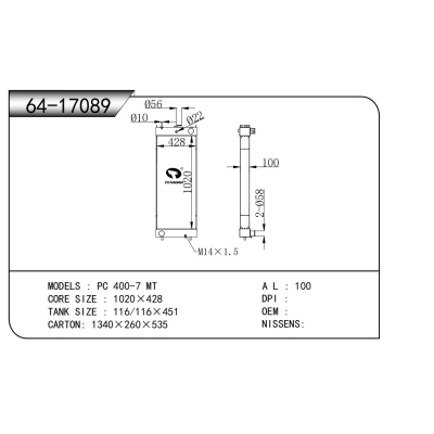 適用于???PC 400-7 MT???散熱器