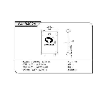 適用于???大宇?DX60?MT???散熱器