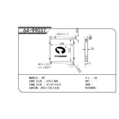 適用于   MT   散熱器