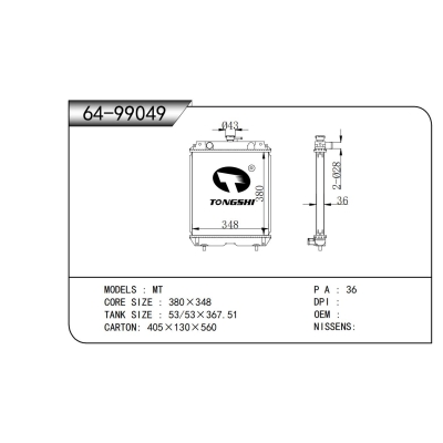 適用于       散熱器