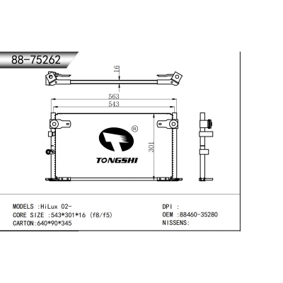 適用于 海拉克斯 02- 冷凝器