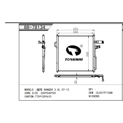 適用于 福特 RANGER 3.0L 07-12 冷凝器