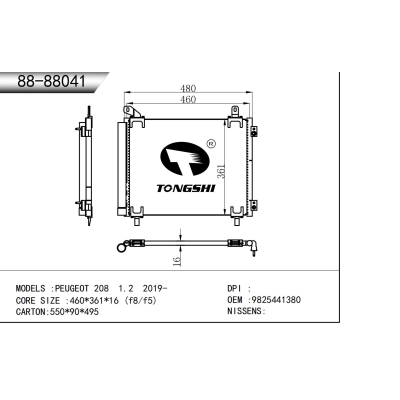 適用于 標(biāo)致 208 1.2 2019- 冷凝器