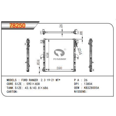 適用于福特游俠?2.3?19-21?MT*散熱器