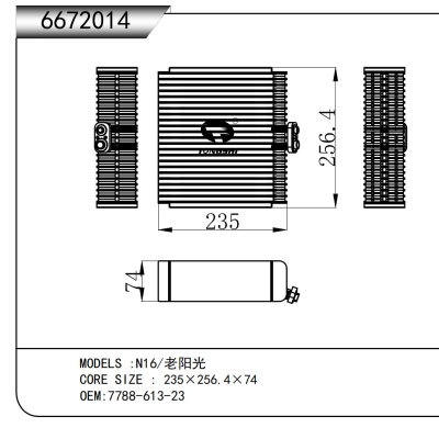 適用于 N16/老陽光 蒸發(fā)器