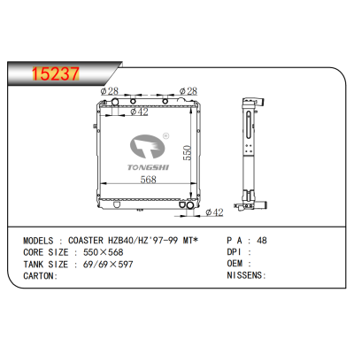適用于??豐田柯斯達?HZB40/HZ'97-99?MT??散熱器