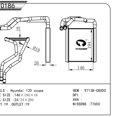 適用于 現(xiàn)代 I20 coupe 暖風(fēng)