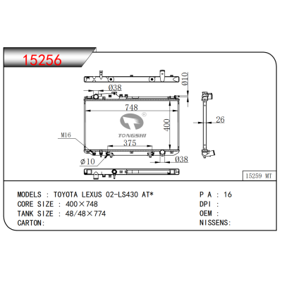 適用于??豐田?雷克薩斯?02-LS430?AT*??散熱器