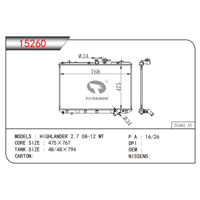 適用于漢蘭達(dá)?2.7?08-12?MT??散熱器