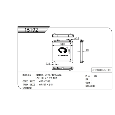 適用于???豐田?戴娜/TOYOace?TZU100?97-99?MT*????散熱器