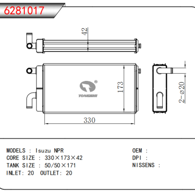 適用于五十鈴NPR暖風(fēng)
