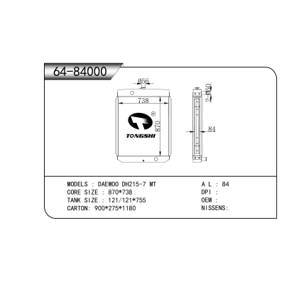 適用于 大宇 DH215-7 MT 散熱器