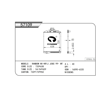 適用于 RANBOW KK-HR1J J08C 99- MT 散熱器