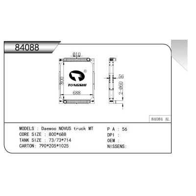 適用于 Daewoo NOVUS truck MT 散熱器