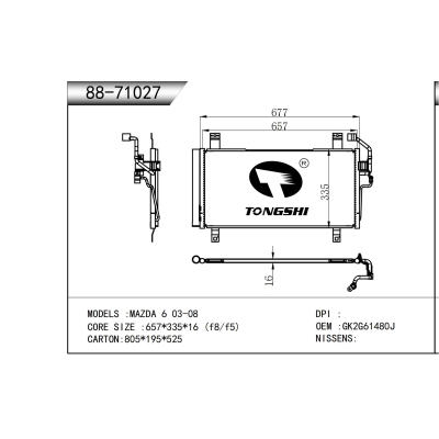 適用于   馬自達 6 03-08    冷凝器