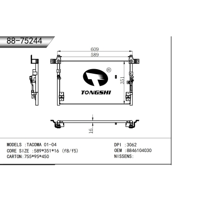 適用于   豐田塔庫瑪 01-04  冷凝器