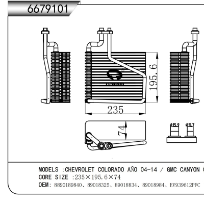 適用于 雪佛蘭 科羅拉多 A?O 04-14 / GMC CANYON 04-12 蒸發(fā)器