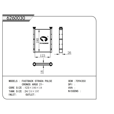 適用于 FASTBACK STRADA PULSE CRONOS ARGO 21- 暖風(fēng)