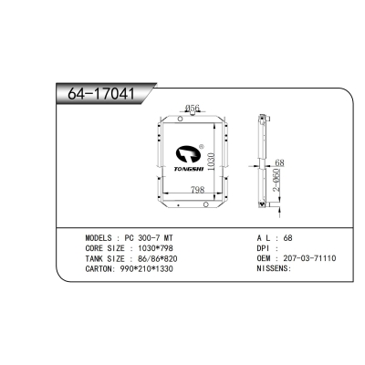 適用于   PC 300-7 MT   散熱器