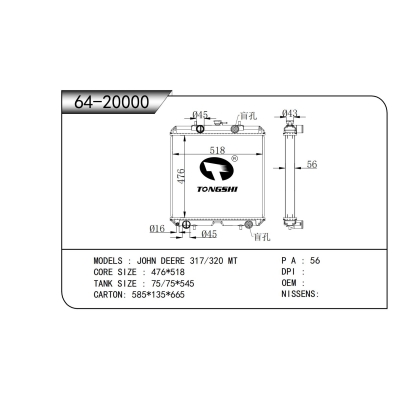 適用于    約翰迪爾 317/320 MT    散熱器