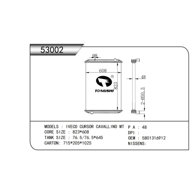 適用于   依維柯 CURSOR CAVALLINO MT  散熱器