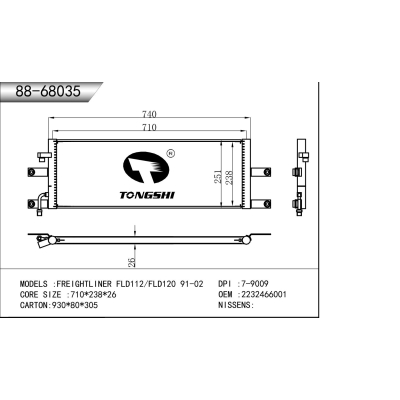 適用于 福萊納 FLD112/FLD120 91-02 冷凝器