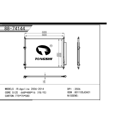 適用于???Ridgeline?2006-2014???冷凝器