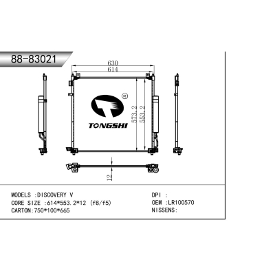 適用于    路虎發(fā)現(xiàn) V   冷凝器