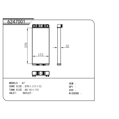 適用于 A7 暖風