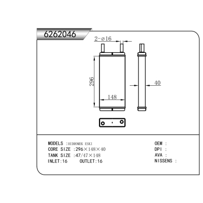 適用于 HIDROMEK ESKI 暖風
