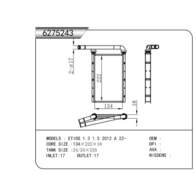 適用于  ETIOS 1.3 1.5 2012 A 22-   暖風(fēng)