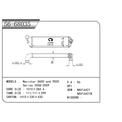 適用于 納威斯達(dá) 8600 and 9000 系列 2008-2009 中冷器
