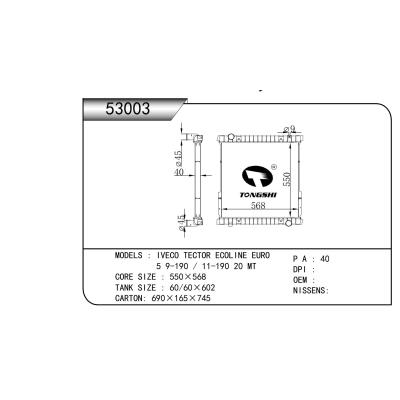 適用于  依維柯 TECTOR ECOLINE EURO 5 9-190 / 11-190 20 MT   散熱器