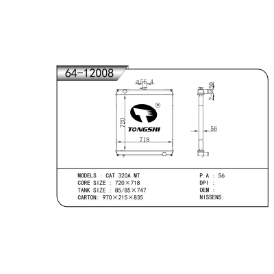 適用于 CAT 320A MT 散熱器