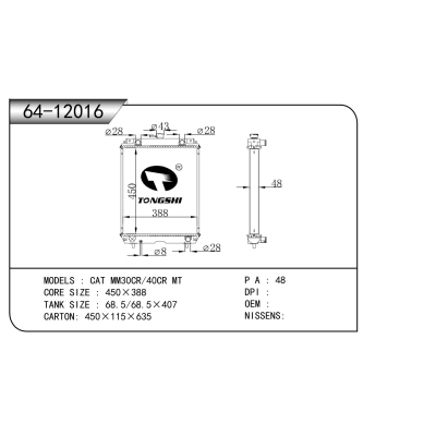 適用于??CAT MM30CR/40CR MT???散熱器