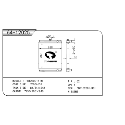 適用于 PC128UU-2 MT 散熱器