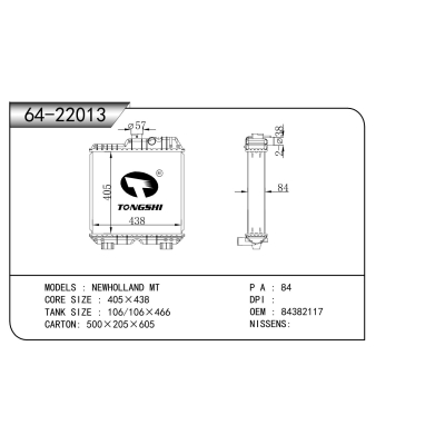 適用于 紐荷蘭 MT 散熱器