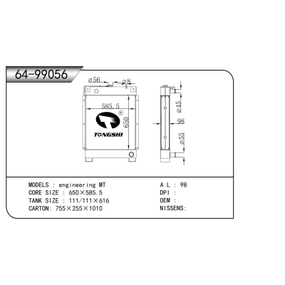 適用于 engineering MT 散熱器