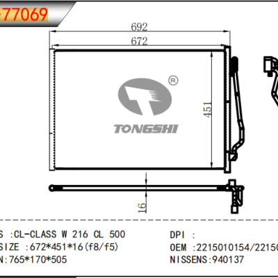 適用于   CL-CLASS W 216 CL 500   冷凝器