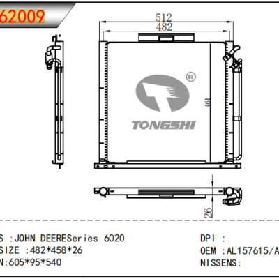適用于  約翰迪爾系列 6020  冷凝器
