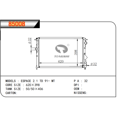 適用于  ESPACE 2.1 TD 91- MT ?散熱器