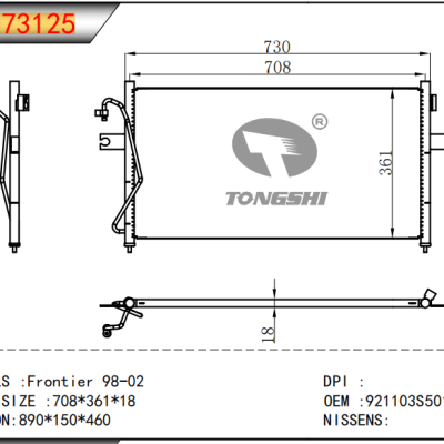 適用于Frontier?98-02冷凝器