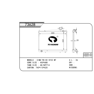 適用于 CIMA'98-00 SY33 MT 散熱器