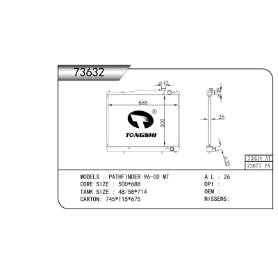適用于 PATHFINDER探陸 96-00 MT 散熱器