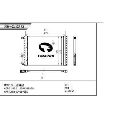適用于  通用型    冷凝器